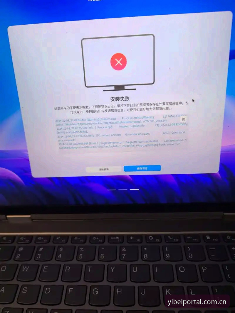 易倍体育APP登录中国站点安装失败？直接上这套应急方案，别再等404了